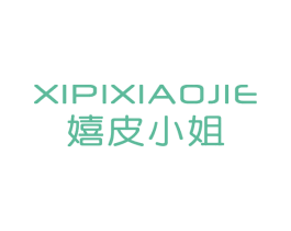 嬉皮小姐 第25类服装鞋帽商标图样