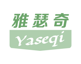 雅瑟奇 第25类服装鞋帽商标图样