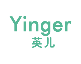 英儿 第25类服装鞋帽商标图样