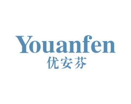 优安芬 第25类服装鞋帽商标图样