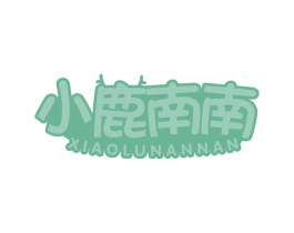 小鹿南南 第21类厨房洁具商标图样