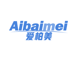 爱柏美 第21类厨房洁具商标图样