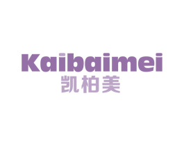 凯柏美 第21类厨房洁具商标图样