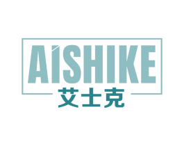 艾士克 第21类厨房洁具商标图样