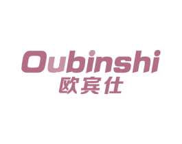 欧宾仕 第21类厨房洁具商标图样