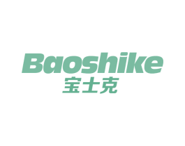 宝士克 第21类厨房洁具商标图样