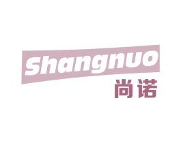 尚诺 第21类厨房洁具商标图样