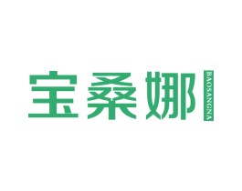 宝桑娜 第18类皮革箱包商标图样