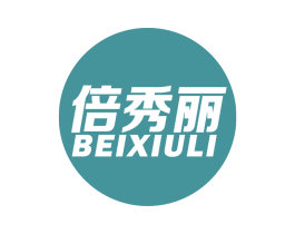 倍秀丽 第18类皮革箱包商标图样