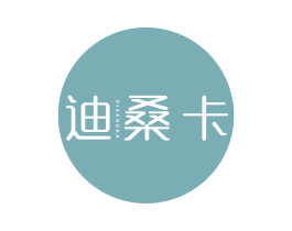 迪桑卡 第18类皮革箱包商标图样