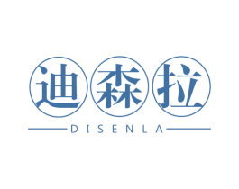 迪森拉 第18类皮革箱包商标图样