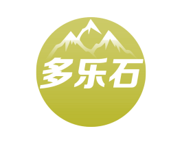 多乐石 第18类皮革箱包商标图样