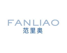 范里奥 第18类皮革箱包商标图样