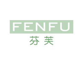 芬芙 第18类皮革箱包商标图样