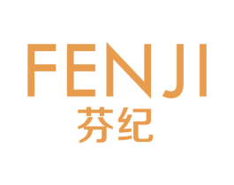 芬纪 第18类皮革箱包商标图样