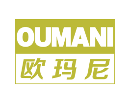 欧玛尼 第18类皮革箱包商标图样