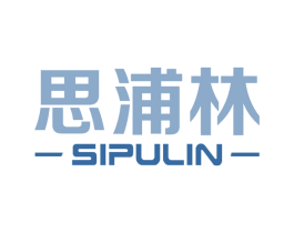 思浦林 第18类皮革箱包商标图样