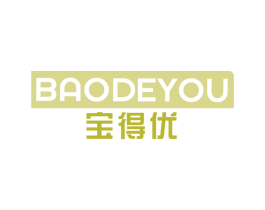 宝得优 第16类办公工具商标图样
