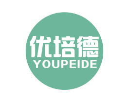 优培德 第16类办公工具商标图样