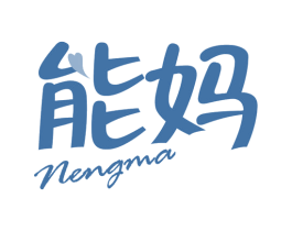 能妈 第16类办公工具商标图样