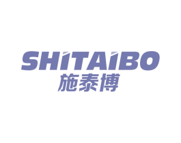 施泰博 第16类办公工具商标图样