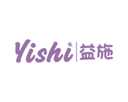益施 第16类办公工具商标图样