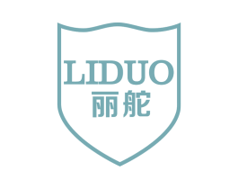 丽舵 第14类珠宝钟表商标图样