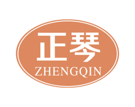 正琴 第14类珠宝钟表商标图样