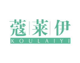 蔻莱伊 第14类珠宝钟表商标图样