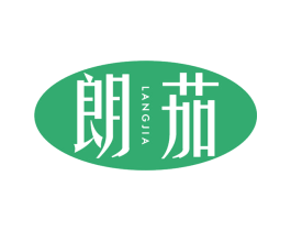 朗茄 第14类珠宝钟表商标图样