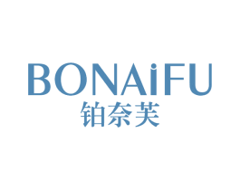铂奈芙 第14类珠宝钟表商标图样