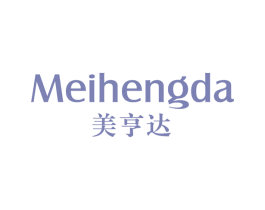 美亨达 第14类珠宝钟表商标图样