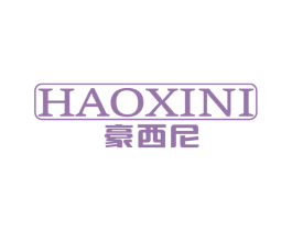 豪西尼 第14类珠宝钟表商标图样