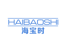 海宝时 第14类珠宝钟表商标图样