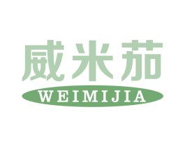 威米茄 第14类珠宝钟表商标图样