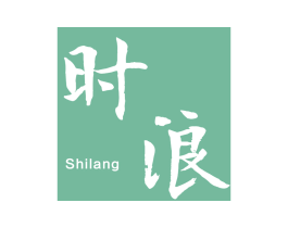 时浪 第14类珠宝钟表商标图样