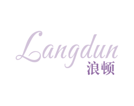 浪顿 第14类珠宝钟表商标图样