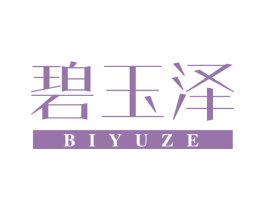 碧玉泽 第14类珠宝钟表商标图样