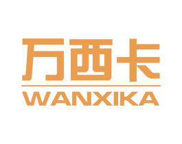 万西卡 第14类珠宝钟表商标图样