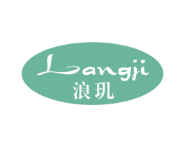浪玑 第14类珠宝钟表商标图样
