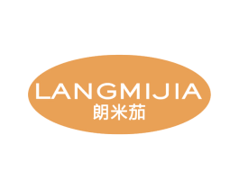 朗米茄 第14类珠宝钟表商标图样