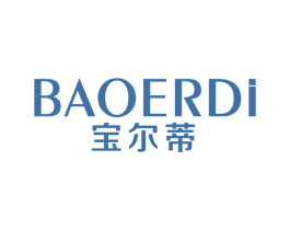 宝尔蒂 第14类珠宝钟表商标图样