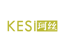 珂丝 第14类珠宝钟表商标图样