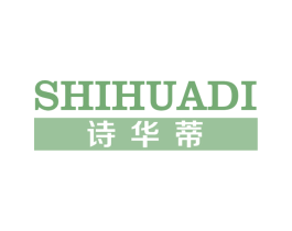 诗华蒂 第14类珠宝钟表商标图样