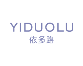 依多路 第14类珠宝钟表商标图样