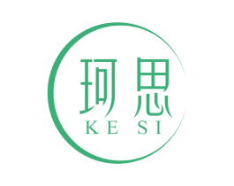 珂思 第14类珠宝钟表商标图样
