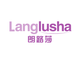 朗路莎 第11类家用电器商标图样