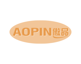 傲品 第10类医疗器械商标图样