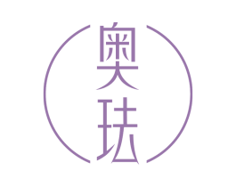 奥珐 第10类医疗器械商标图样