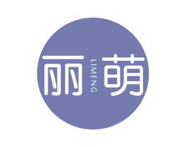 丽萌 第10类医疗器械商标图样